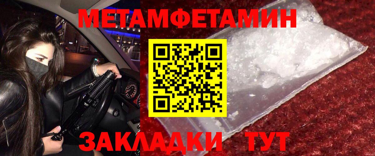 АМФЕТАМИН Premium Ишим