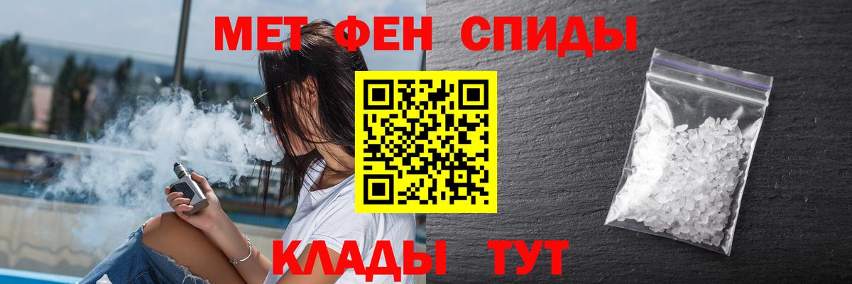 Amphetamine  Вход с VPN  Ишим  АМФ Розовый 