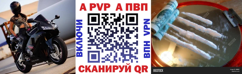 Alpha PVP VHQ  mega как войти  Ишим  наркотики 