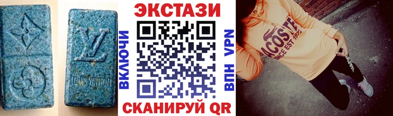 что такое   Ишим  Ecstasy 300 mg 