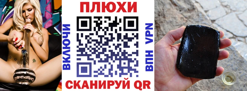 закладка  Ишим  Гашиш гарик 
