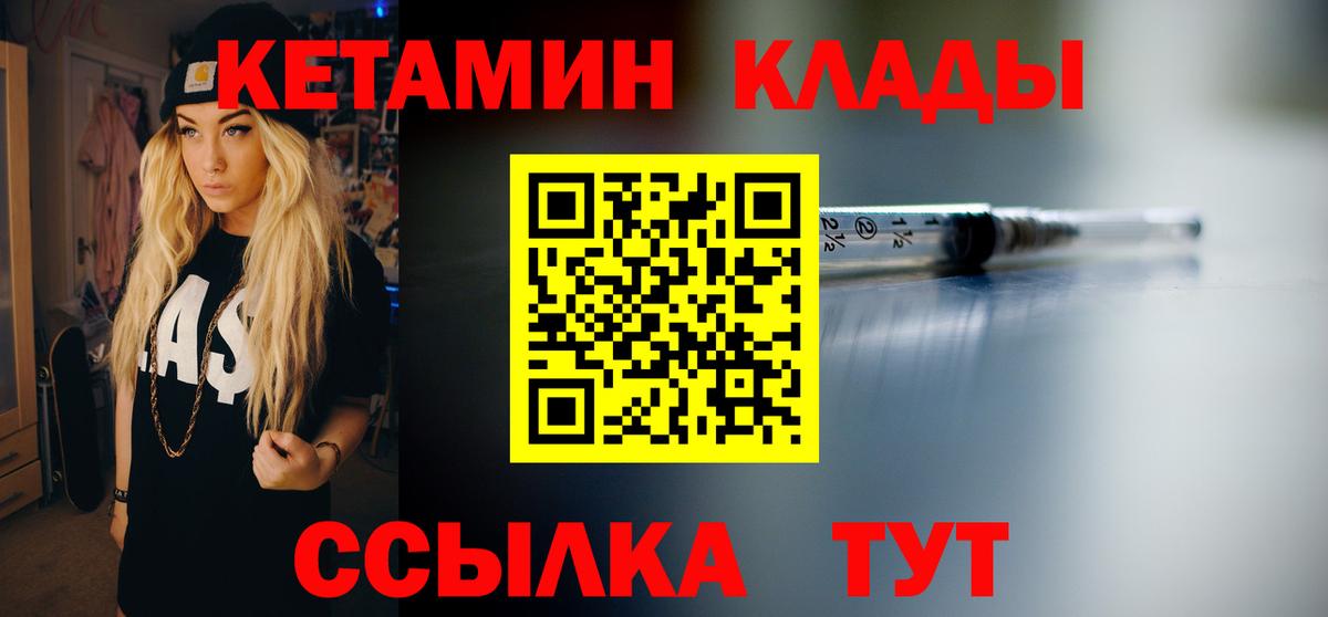 Ишим  ОМГ ОМГ онион  Вход с VPN  Кетамин ketamine 
