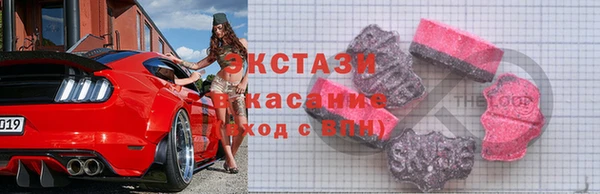 синтетический гашиш Алексеевка