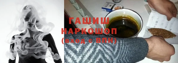 синтетический гашиш Алексеевка