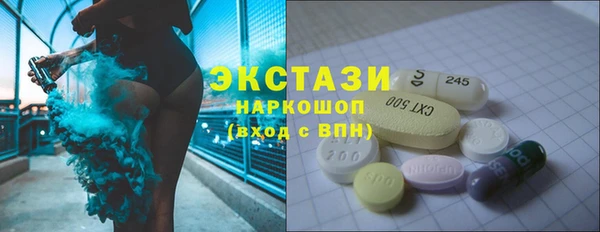 синтетический гашиш Алексеевка