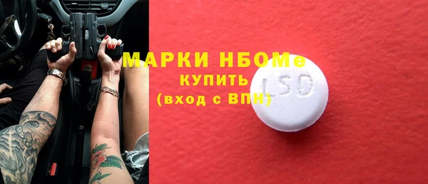 стафф Алексин