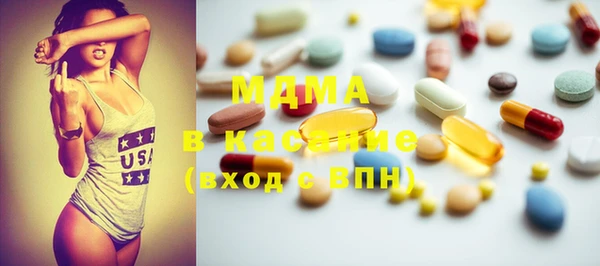 синтетический гашиш Алексеевка