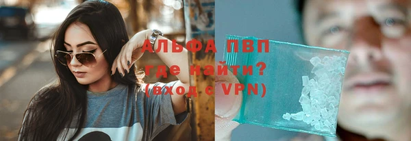 кокаин премиум Сатка