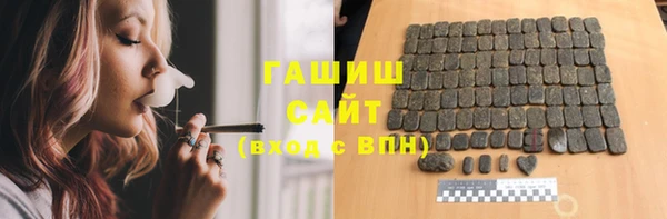 ГАЛЛЮЦИНОГЕННЫЕ ГРИБЫ Саяногорск
