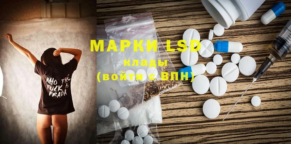 стафф Алексин