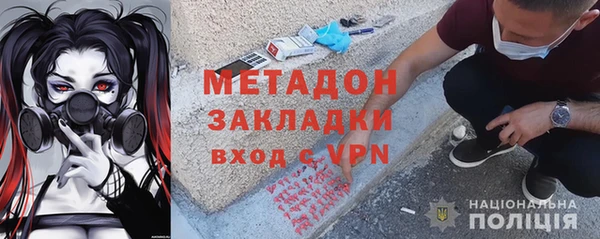 ГАЛЛЮЦИНОГЕННЫЕ ГРИБЫ Саяногорск