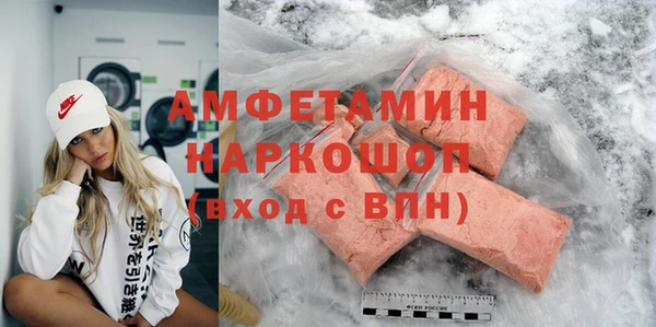 стафф Алексин