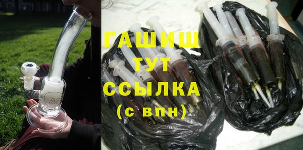 синтетический гашиш Алексеевка