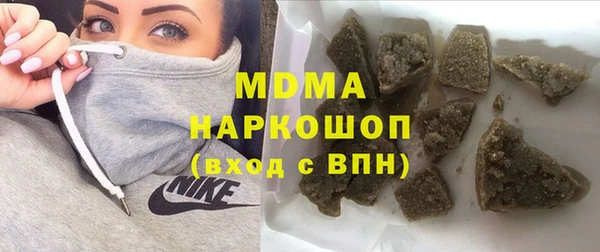 синтетический гашиш Алексеевка