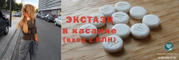 синтетический гашиш Алексеевка