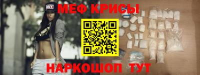 прущий лед Ливны