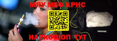каннабис Лесосибирск