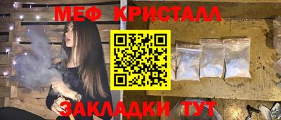 мефедрон мука Ликино-Дулёво