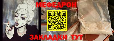 каннабис Лесосибирск