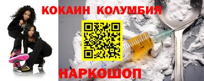 каннабис Лесосибирск