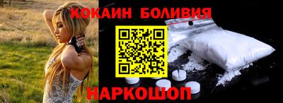 мефедрон мука Ликино-Дулёво