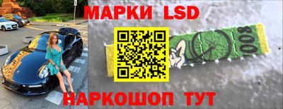 каннабис Лесосибирск