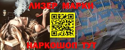 прущий лед Ливны