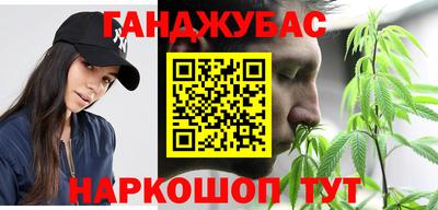 каннабис Лесосибирск