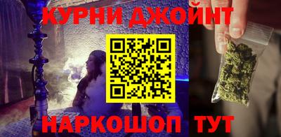 каннабис Лесосибирск