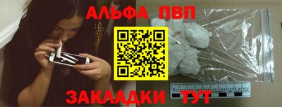 каннабис Лесосибирск