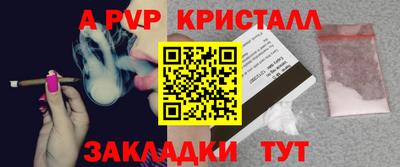 прущий лед Ливны
