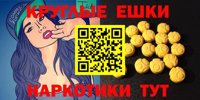 мефедрон мука Ликино-Дулёво