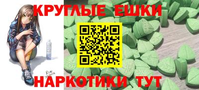 прущий лед Ливны