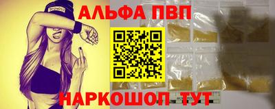 каннабис Лесосибирск