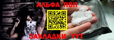 каннабис Лесосибирск