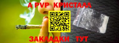 каннабис Лесосибирск