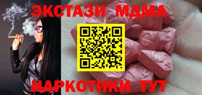 мефедрон мука Ликино-Дулёво