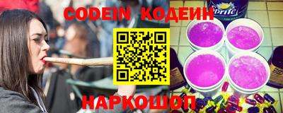 прущий лед Ливны
