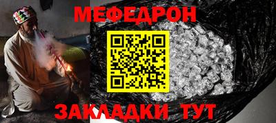 прущий лед Ливны