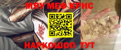 каннабис Лесосибирск