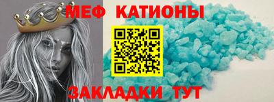 мефедрон мука Ликино-Дулёво