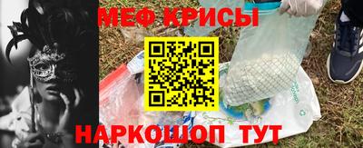 прущий лед Ливны