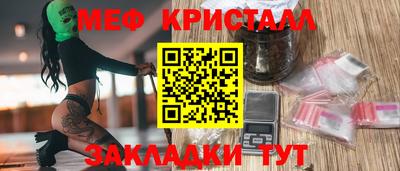 прущий лед Ливны
