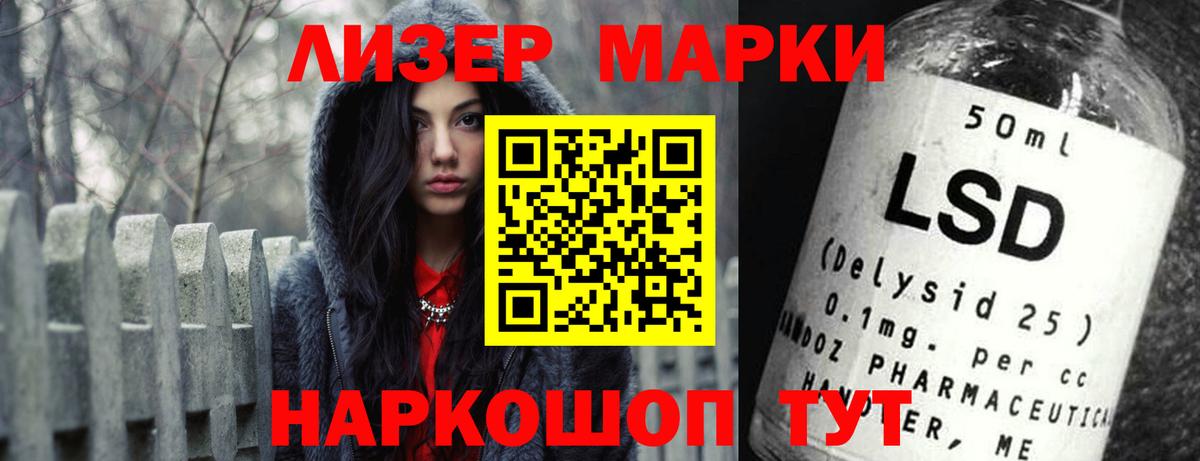 Лсд 25 экстази ecstasy  Вход с VPN  LSD-25 экстази  Ишим  LSD-25 экстази ecstasy 