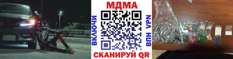MDMA crystal omg зеркало Ишим