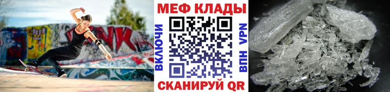 ОМГ ОМГ tor  Ишим  МЕФ мука 