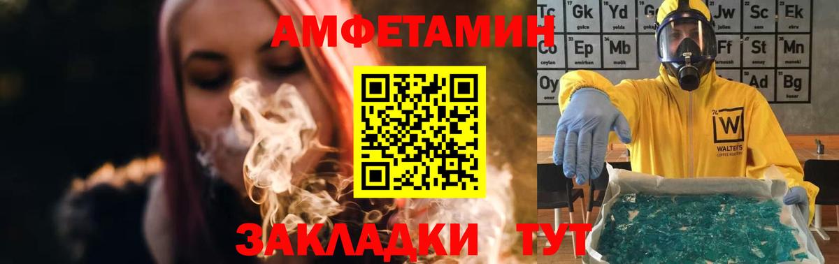 МЕТАМФЕТАМИН винт Ишим