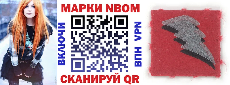 нарко площадка наркотические препараты  как найти   Ишим  Марки N-bome 1,5мг 