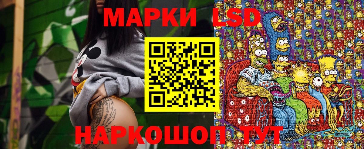 Ишим  Наркотические марки 1,5мг  хочу   Наркотические марки 1,5мг  Вход с VPN  Марки N-bome 