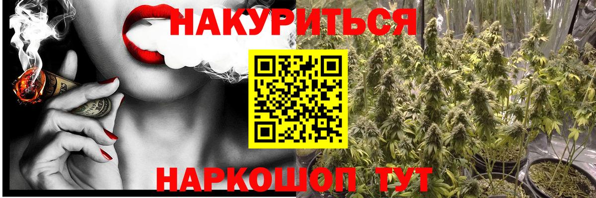 Шишки марихуана ГИДРОПОН  Канабис конопля  Конопля MAZAR  Вход с VPN  Ишим 
